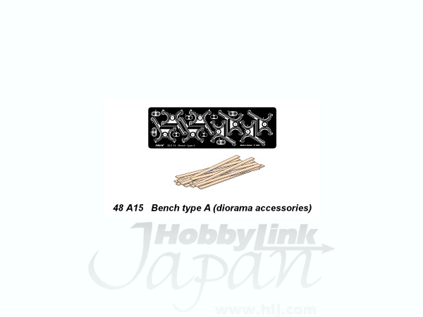 1/48 ベンチ Aタイプ