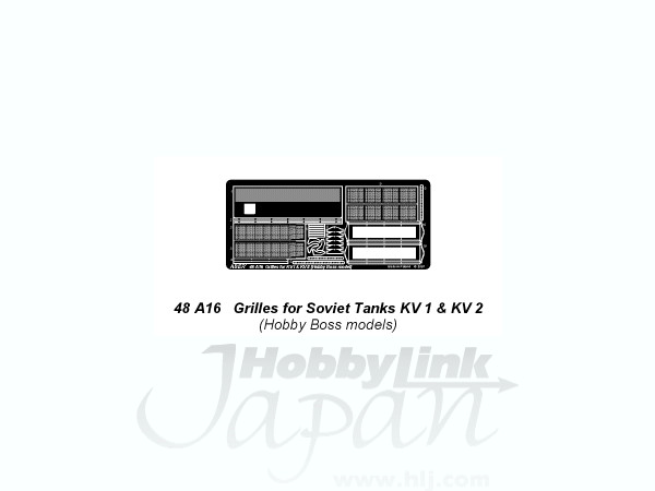 1/48 KV-1/KV-2用 エンジングリル