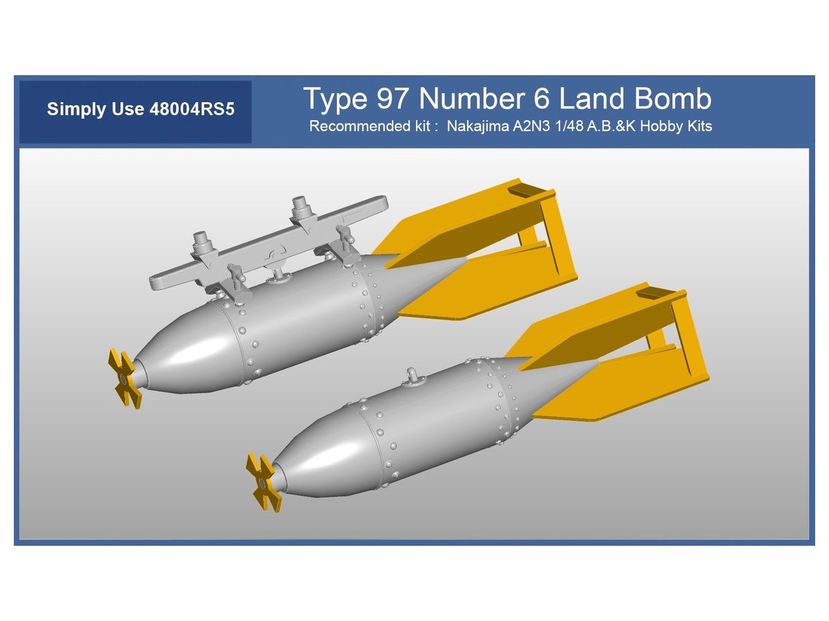 1/48 九七式六番陸用爆弾 w/爆弾架 (2個入り)