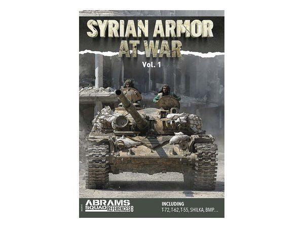 エイブラムス・スクワッド資料本: シリア内戦の装甲車両 Vol.1