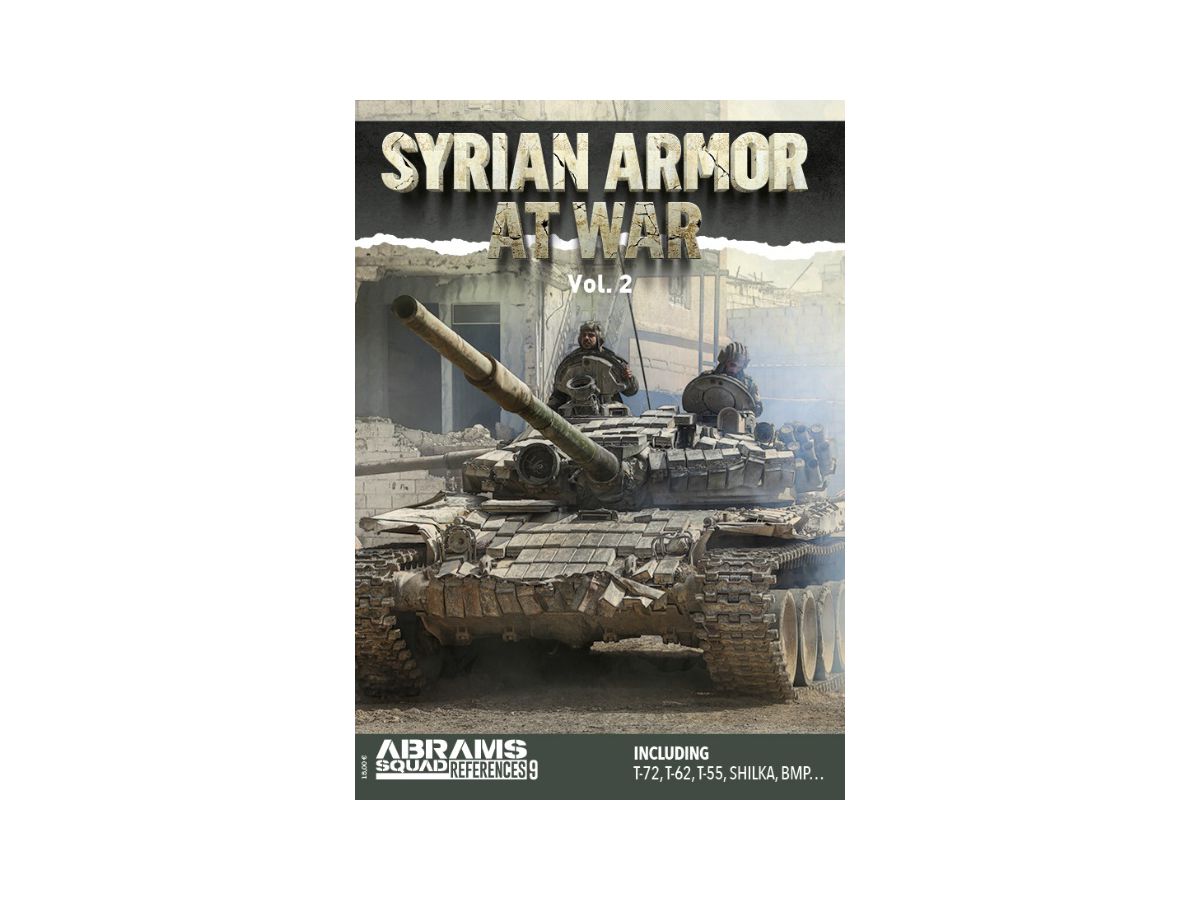 エイブラムス・スクワッド資料本: シリア内戦の装甲車両 Vol.2