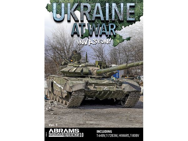 エイブラムス・スクワッド 資料本: ウクライナ紛争 Vol. 1 侵攻
