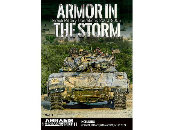 エイブラムス・スクワッド 資料本: アーマー・イン・ザ・ストーム Vol. 1 イスラエルの軍事作戦 2000-2005年