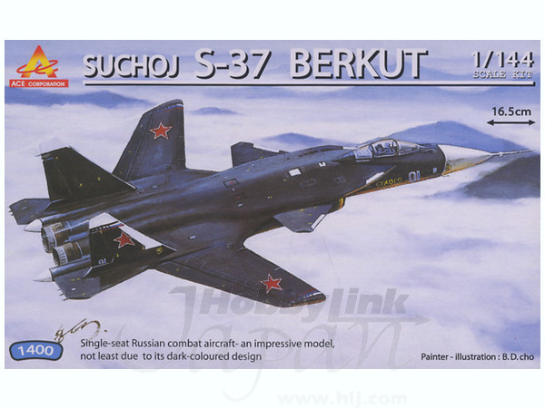 1/144 S-37 ベルクート