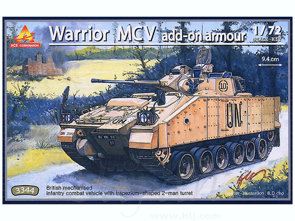 1/72 ウォーリア MCV 増加装甲仕様