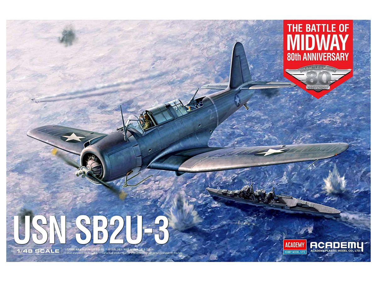 1/48 SB2U-3 ヴィンディケイター ミッドウェー海戦スペシャル