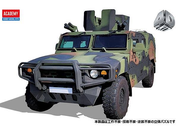 (4D KIT) K153 歩兵機動装甲車