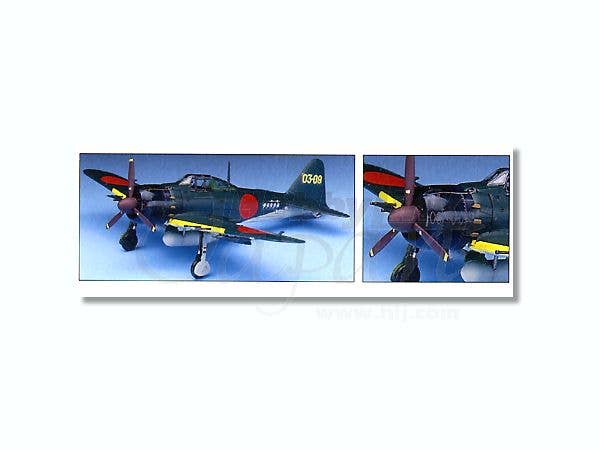 1/72 クージネ・アルカンシエル (英文インスト付) | HLJ.co.jp