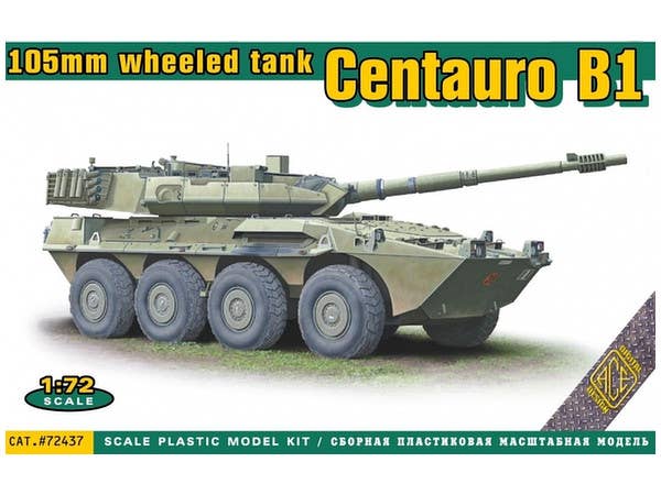 1/72 ドイツ軍 鹵獲装甲列車 PZ-28 (1941年秋) | HLJ.co.jp