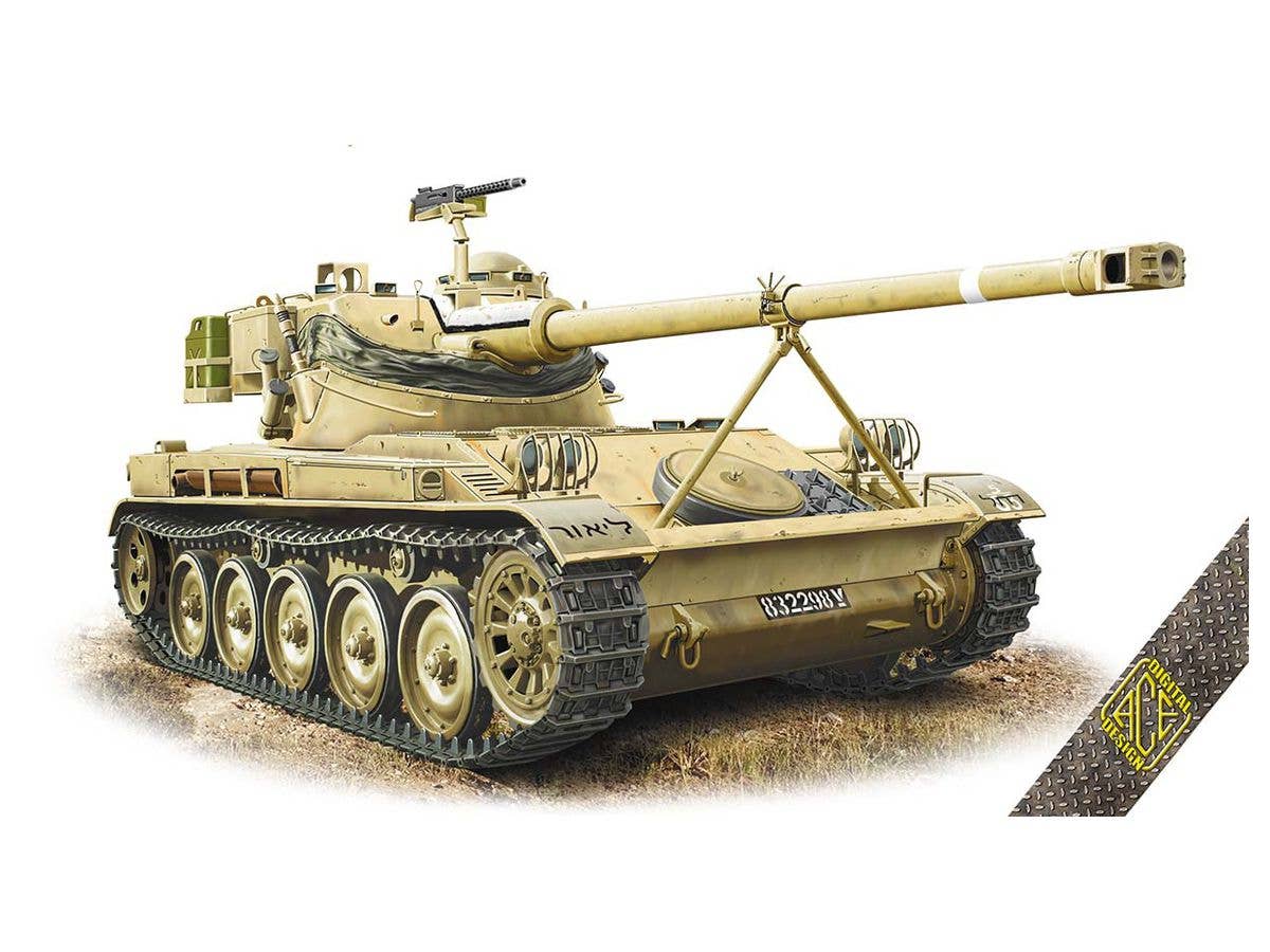 1/72 AMX-13/75 軽戦車