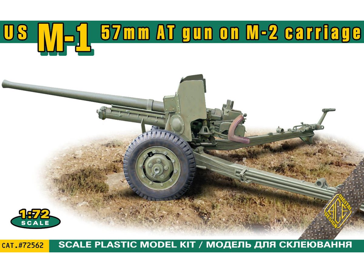 1/72 米軍 M-1 57mm対戦車砲 w/M-2砲架