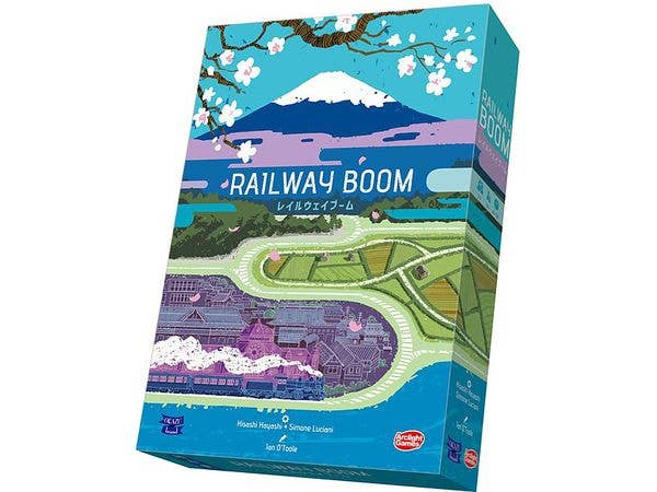 レイルウェイブーム