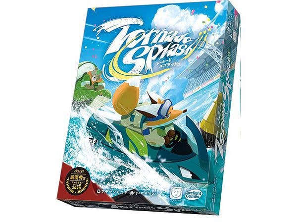 トーネードスプラッシュ