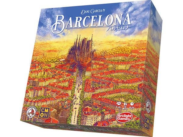 アーカムホラー ザ・カードゲーム 拡張 ダンウィッチ続章 完全日本語版