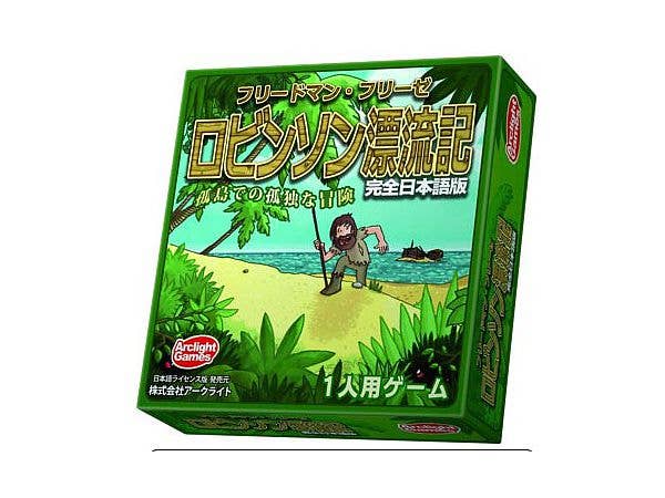 エルドリッチホラー 拡張 神秘の遺跡 完全日本語版 Amazon.co.jp: エルドリッチホラー 拡張 神秘の遺跡 完全日本語