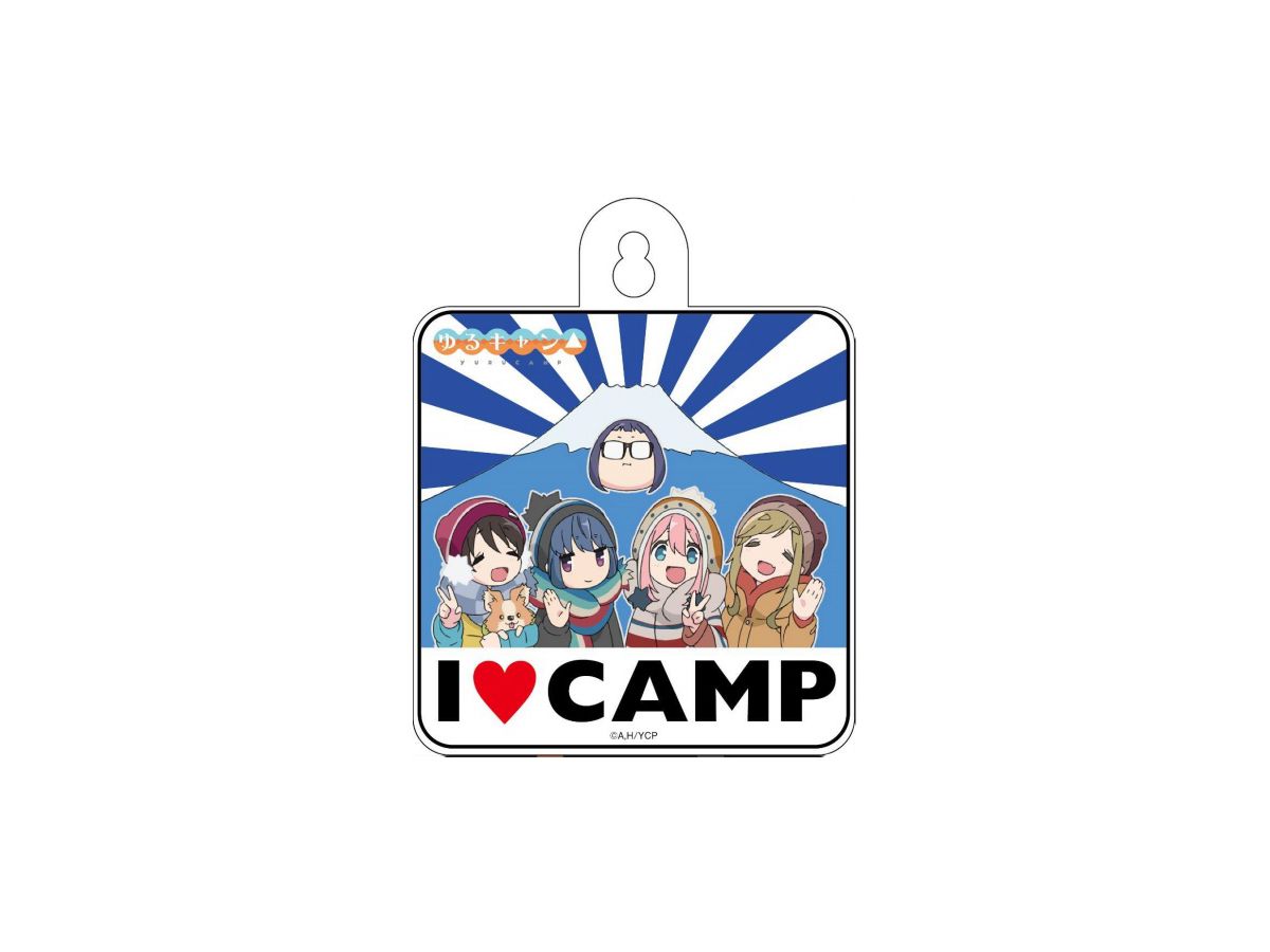 ゆるキャン: カーサイン I LOVE CAMP