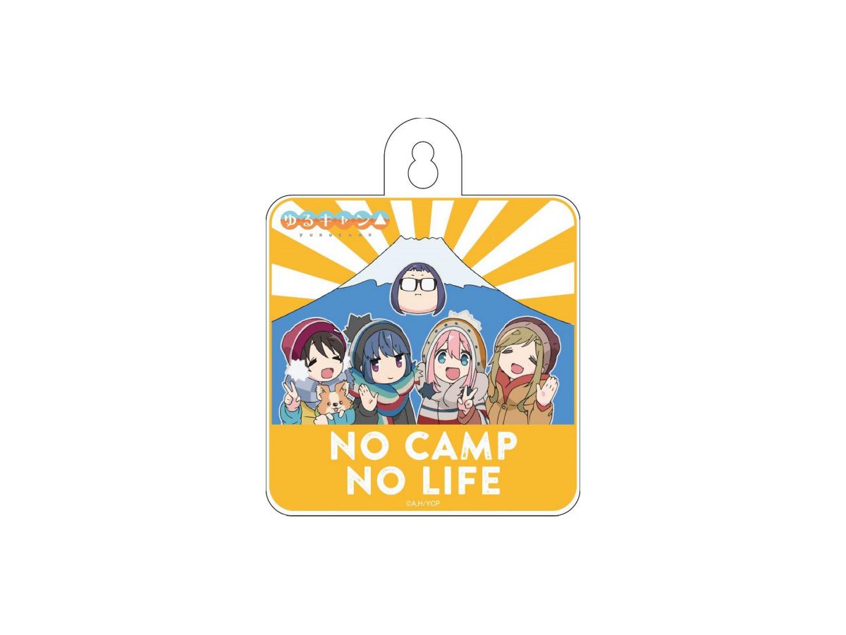 ゆるキャン: カーサイン NO CAMP NO LIFE