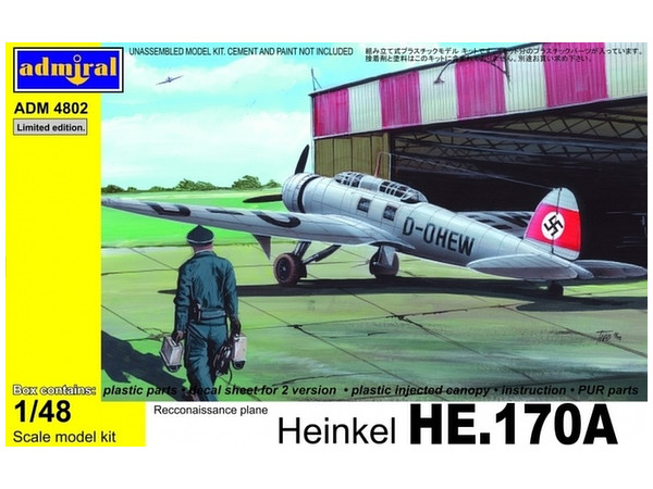 1/48 ハインケル He.170A