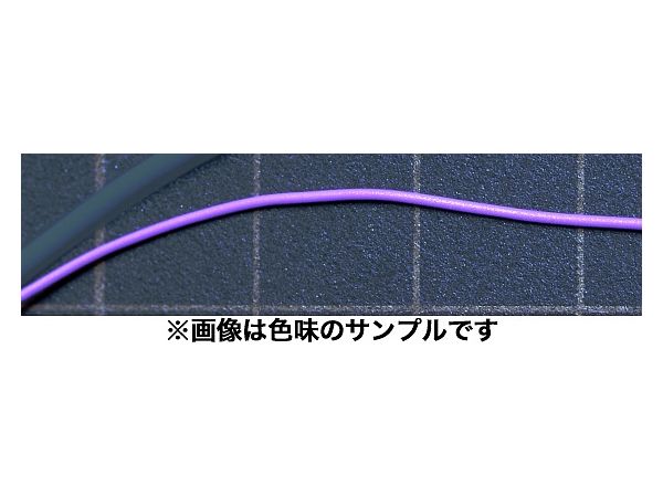 超極細リード線 直径 0.4mm (紫) 2m