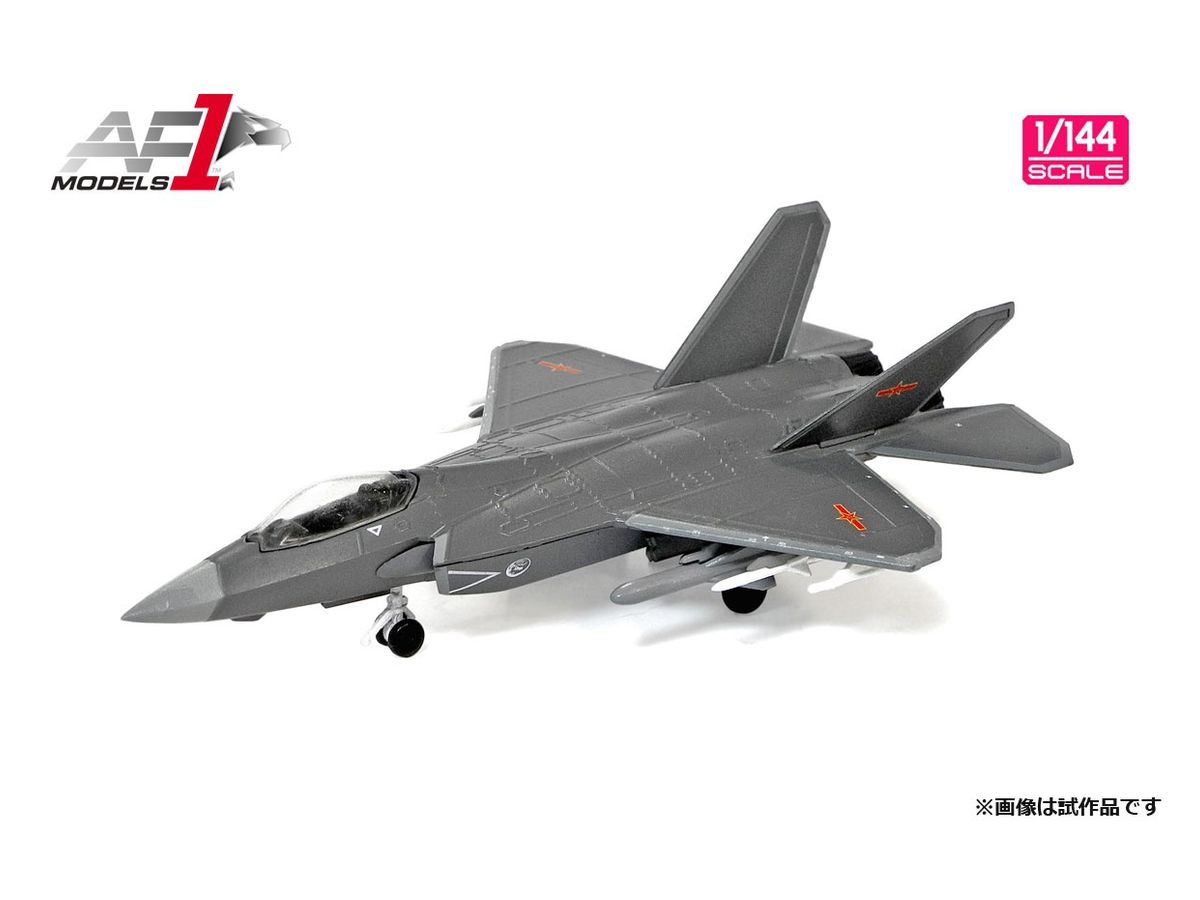 1/144 シェンヤン ステルス技術実証機 J-31