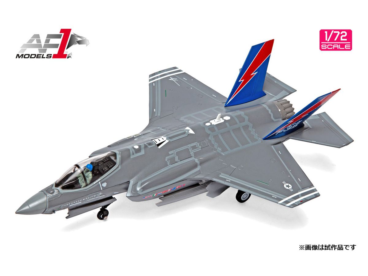 1/72 F-35A ライトニング2 AF-01 試作2号機
