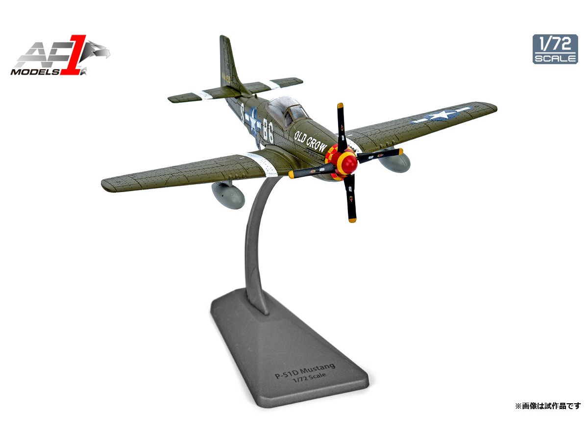 1/72 P-51 MUSTANG