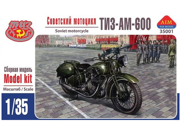 1/35 TIZ-AM-600 ソ連軍用バイク