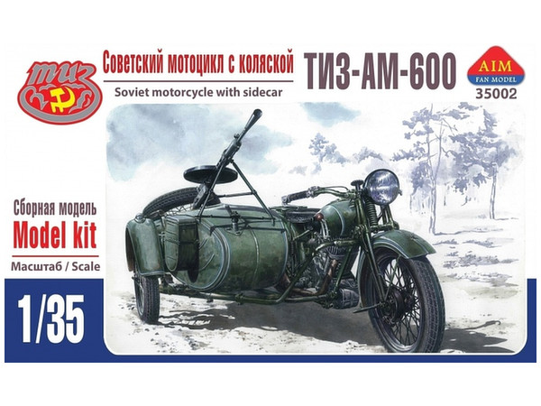 1/35 TIZ-AM-600 ソ連軍用バイク w/サイドカー
