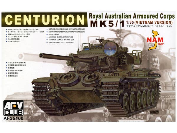 1/35 センチュリオン Mk.5/1 ベトナムバージョン