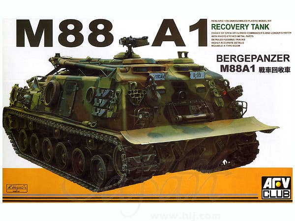 1/35 M88A1 戦車回収車