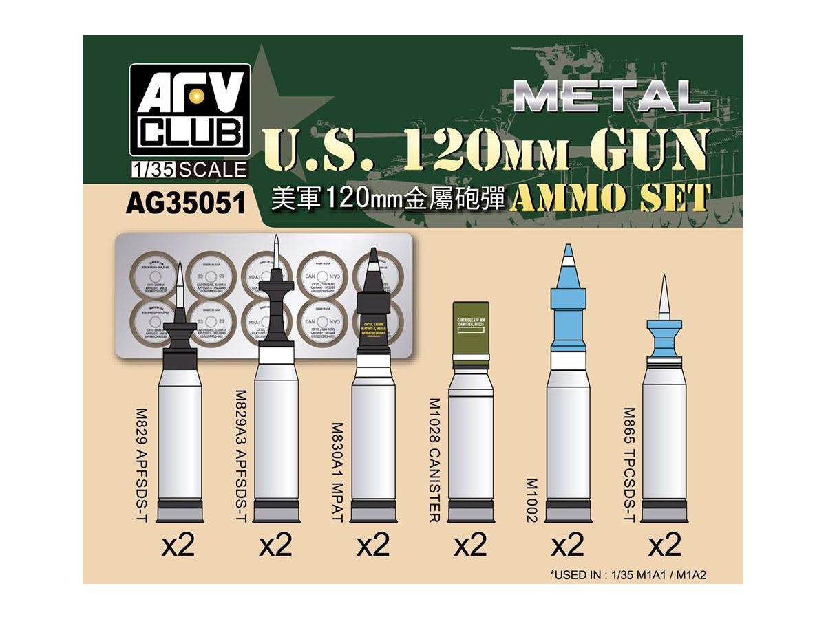 1/35 米軍120mm砲弾セット 真鍮製