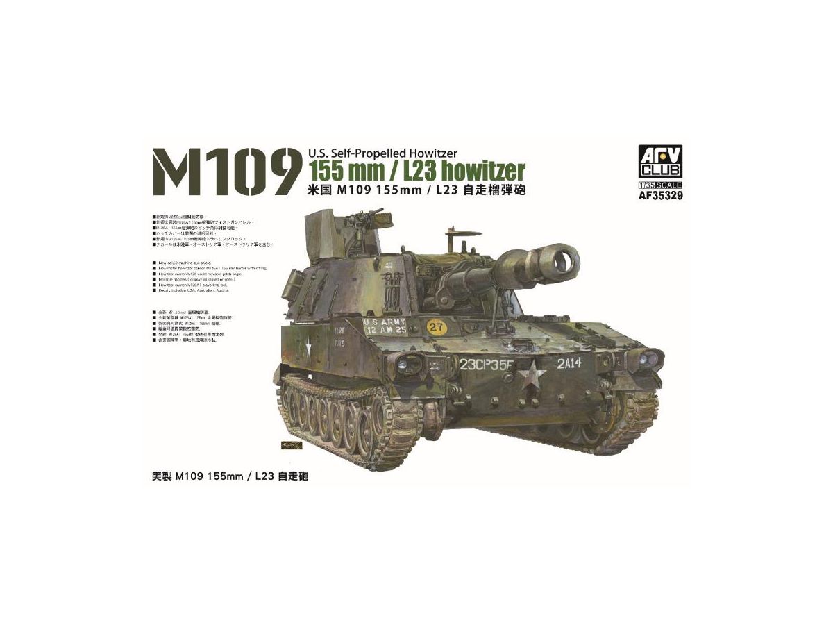 1/35 M109 155mm/L23 自走榴弾砲