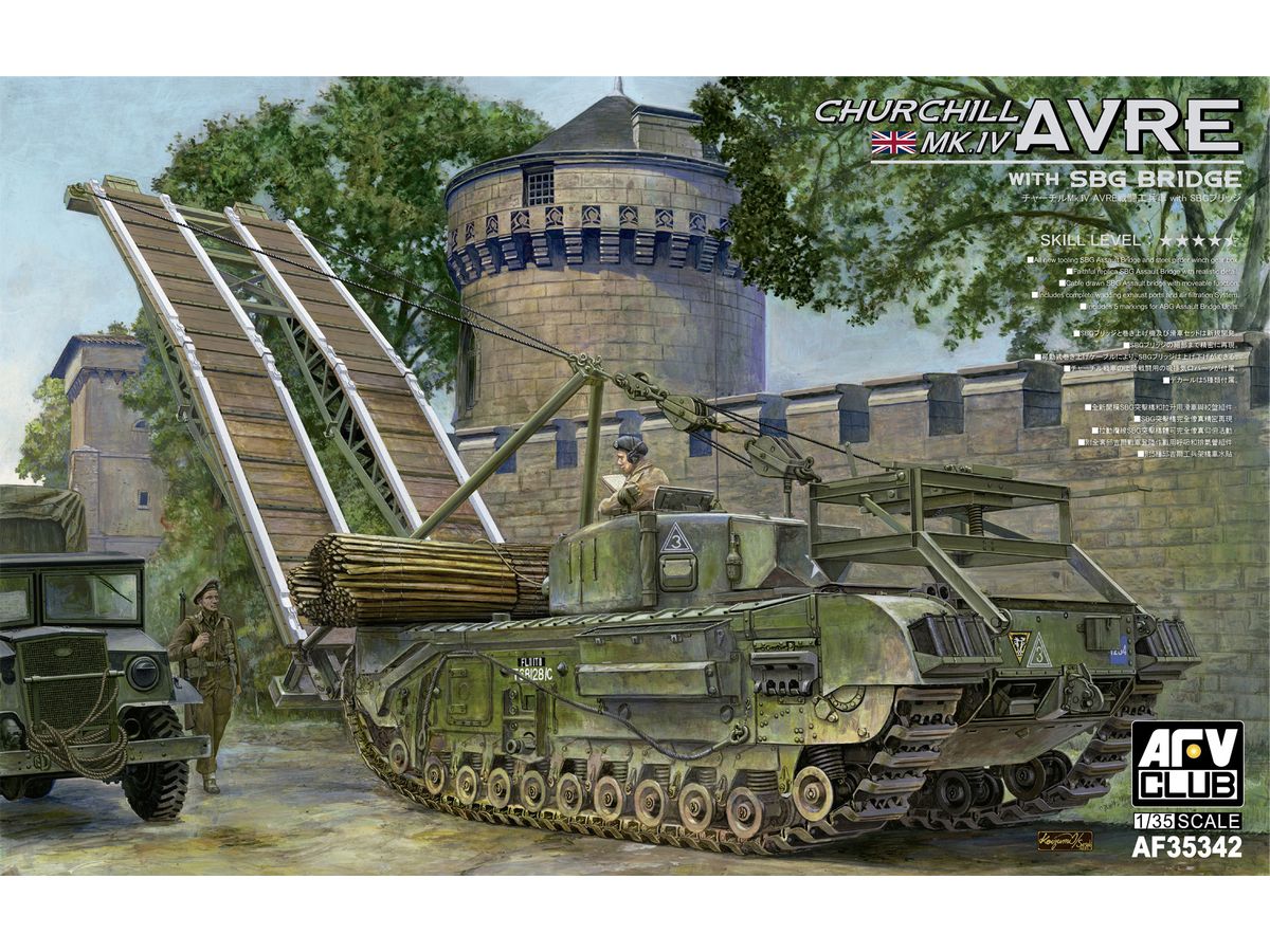 1/35 チャーチル Mk.IV AVRE 戦闘工兵車 w/SBG ブリッジ