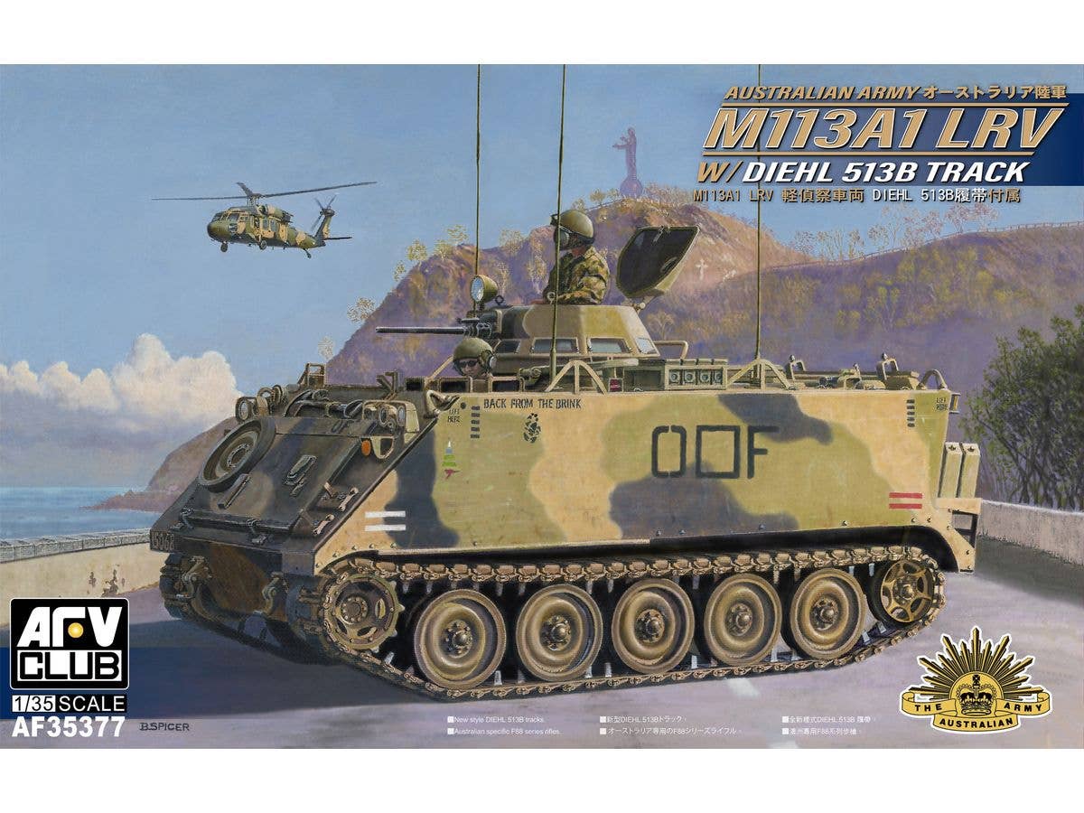 日本海軍　1/35 89式12.7cm単装高角砲　限定品 日本海軍 1/35 89式12.7cm単装高角砲 限定品 1/35