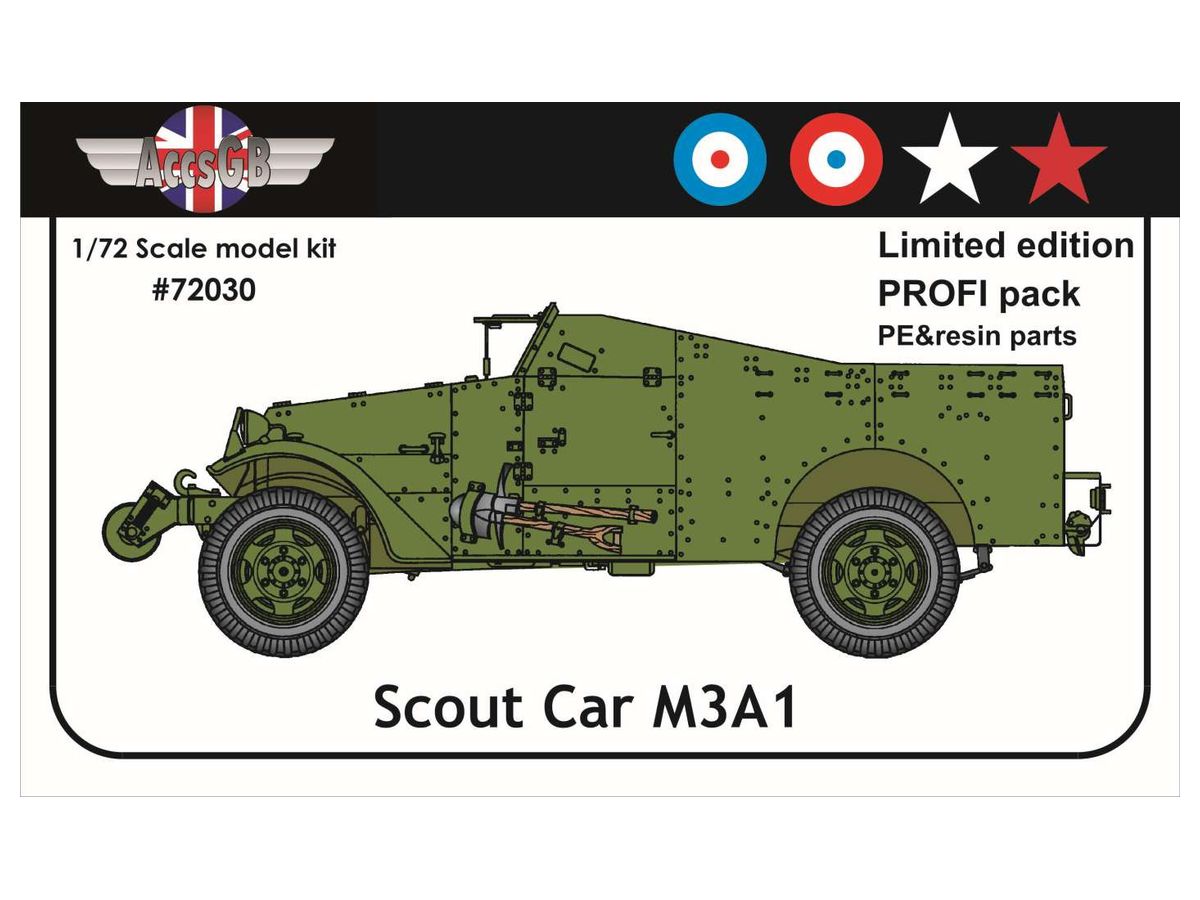1/72 ホワイト M3A1 スカウトカー プロフィパック