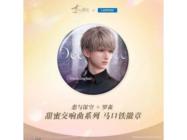 恋と深空: スイートシンフォニーシリーズ 缶バッジ (セイヤ)