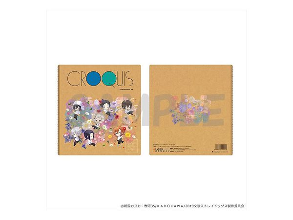 文豪ストレイドッグス クロッキー帳 A柄