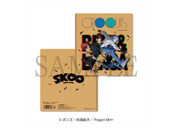 SK8 エスケーエイト: クロッキー帳 vol.1