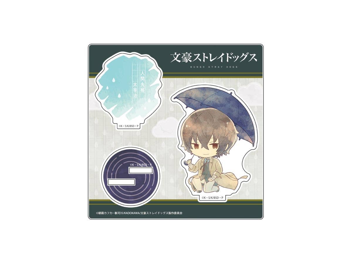 文豪ストレイドッグス: 傘っこ アクリルスタンド Vol.2 太宰治