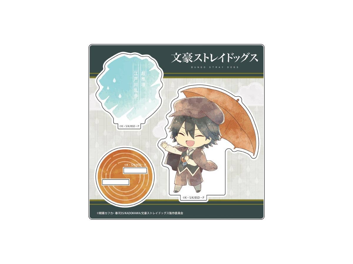 文豪ストレイドッグス: 傘っこ アクリルスタンド Vol.2 江戸川乱歩