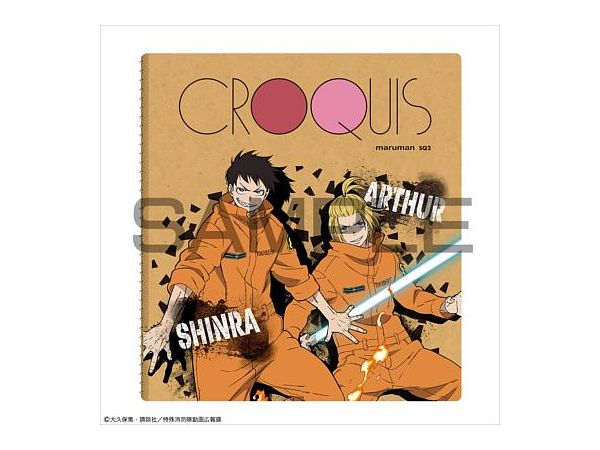 炎炎ノ消防隊 クロッキーブック 森羅 & アーサー柄