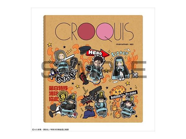 炎炎ノ消防隊 クロッキーブック 集合柄