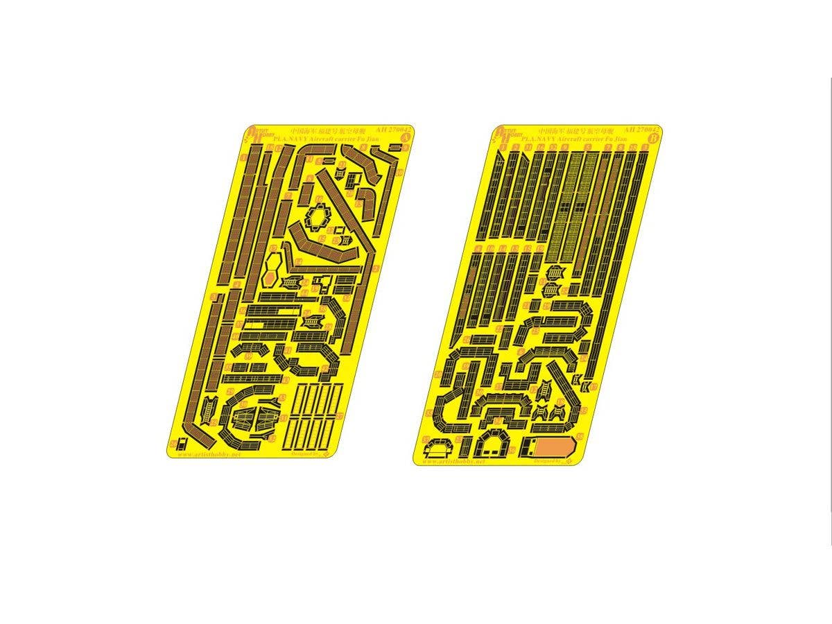 1/700 中国海軍 003型航空母艦 福建 基本セット (マジックファクトリー用)