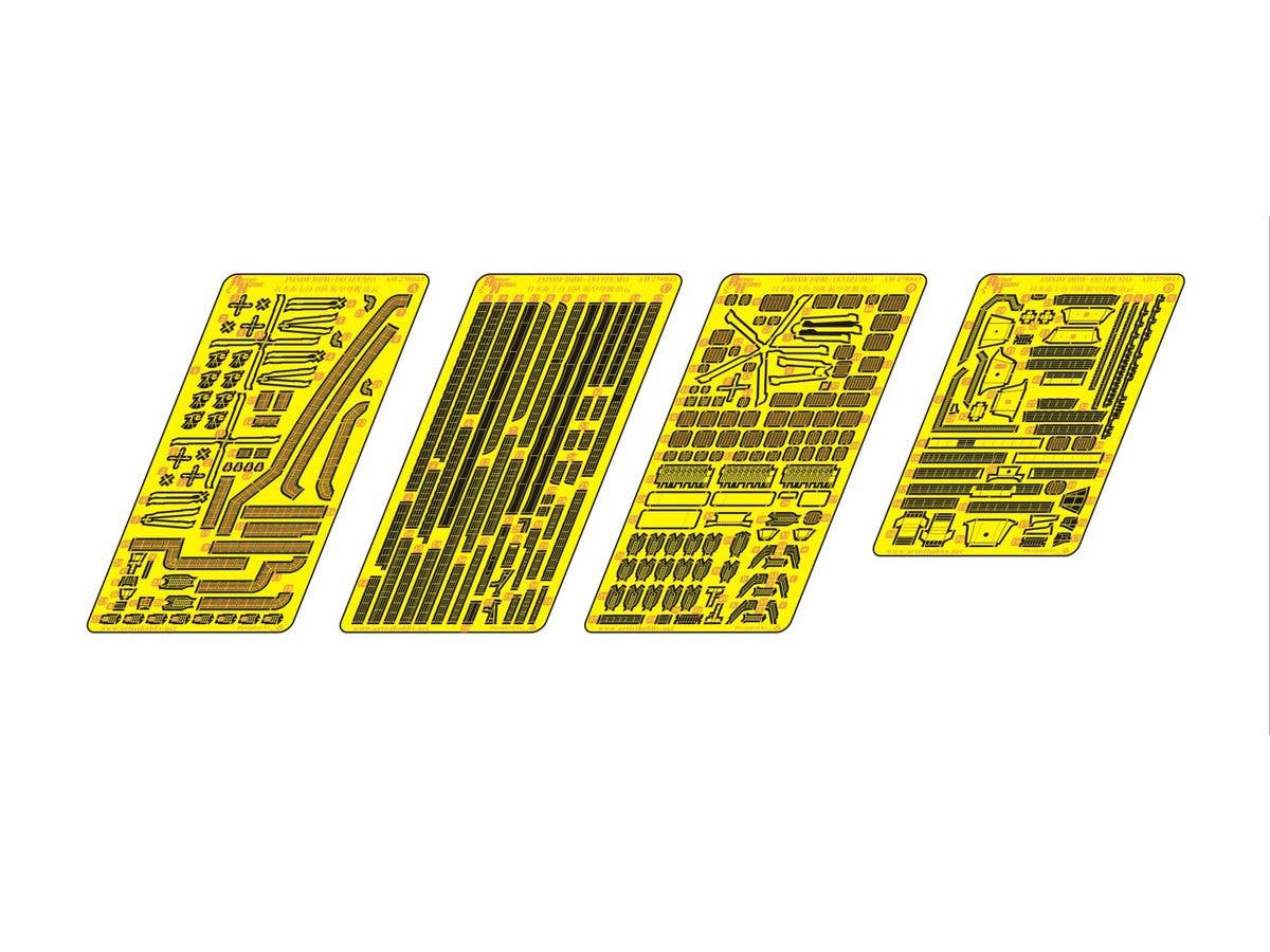 1/700 海上自衛隊 護衛艦 DDH-183 いずもエッチングパーツセット (ピットロード用)