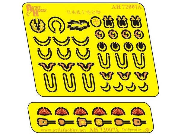 1/72 立物 (1)、軍配、扇