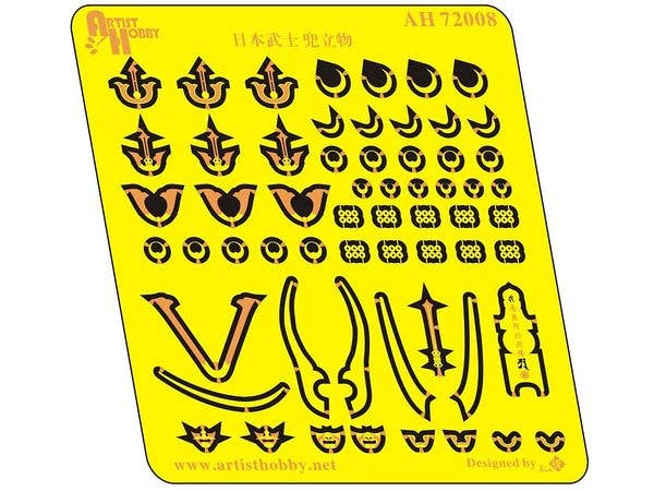 1/72 立物 (2)、面頬