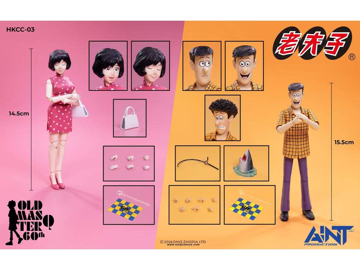 1/12 HKCC-03 秦さん&陳さん 2体セット