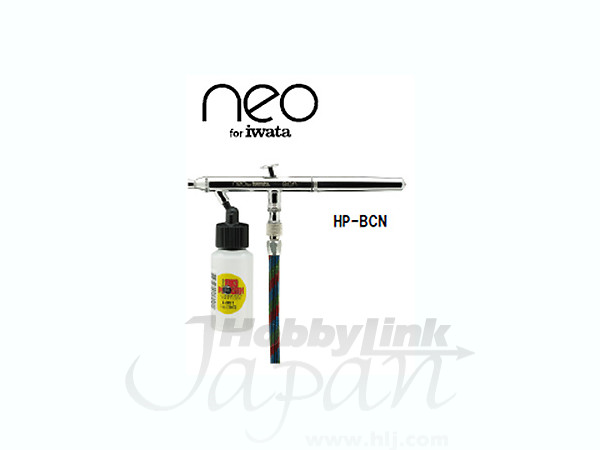 エアブラシ HP-BCN 0.5mm (28ml) ボトルタイプ