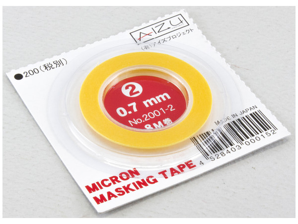 ミクロンマスキングテープ 0.7mm (8M)