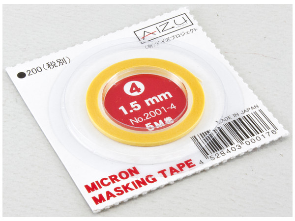 ミクロンマスキングテープ 1.5mm (5M)